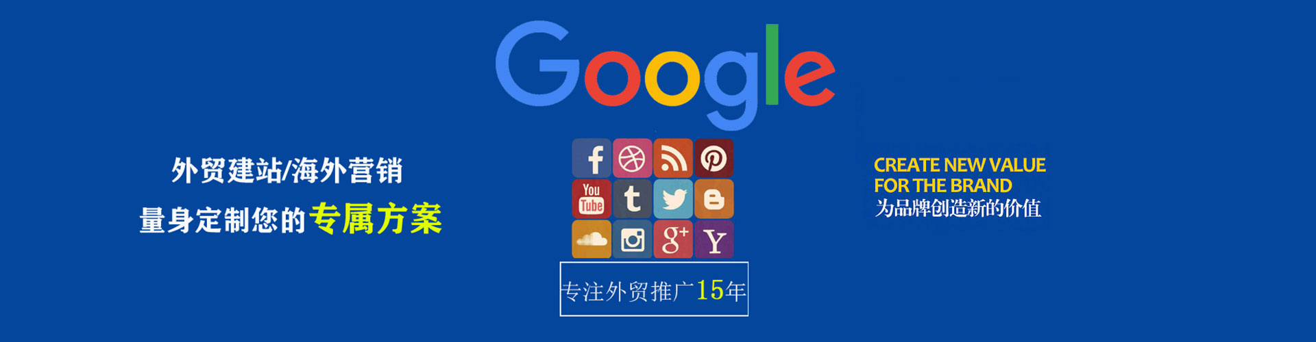 从江百度推广代理
