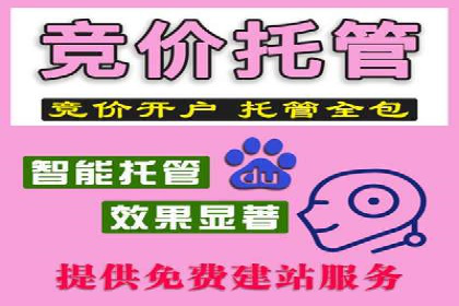 百度推广收费模式解析：案例分析及优化技巧
